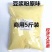 原味豆浆粉商用粉营养早餐冲饮速溶袋装甜味豆浆粉批发5斤/