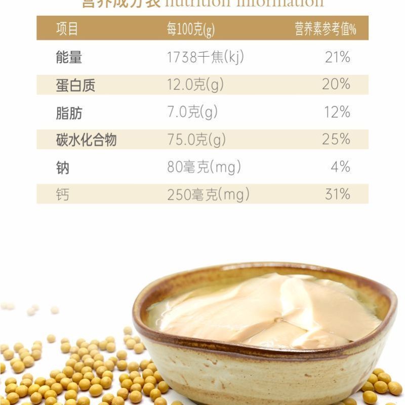 冰泉豆腐花416g豆腐脑原味甜口速食豆腐花营养早餐