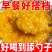 小米南瓜玉米粥小米粥免煮速食粥营养早餐即食冲饮