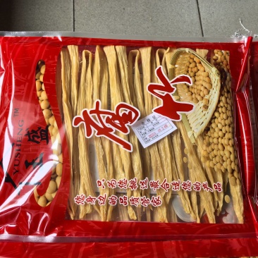 腐竹