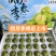 贵州贞丰四月脱骨李电商一件代发抖音视频号拼多多快手