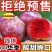 钱排红心三华李代发