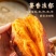 【比超市便宜】超甜糖心蜜薯板栗红薯新鲜甜糯粉糯山芋