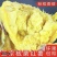 正宗板栗沙地新鲜红皮红薯黄心粉鸡蛋黄香甜番薯无丝无筋地瓜