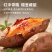 彩箱9斤西瓜红蜜薯新鲜红皮红心农家自种香薯沙地烤地瓜