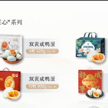 咸双黄蛋咸单黄蛋