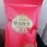 桂林华江猫儿山高山野生云雾明前茶