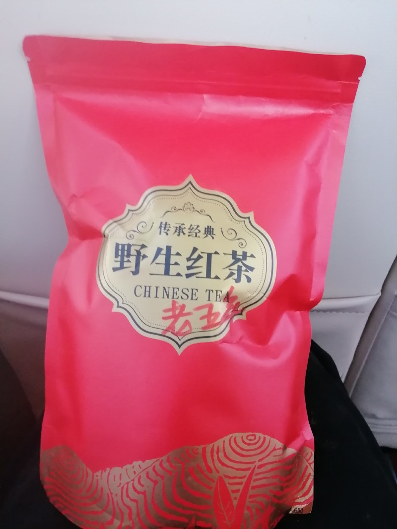 桂林华江猫儿山高山野生云雾明前茶