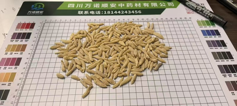 精品特级麦冬新货无杂质产地货源充足，常年供货