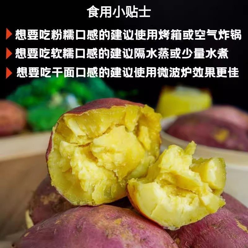 正宗海南澄迈桥头富硒地瓜整箱新鲜沙土地红薯板栗薯粉糯香甜