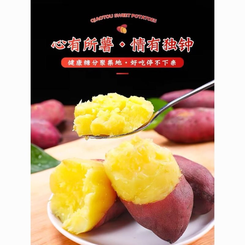 正宗海南澄迈桥头富硒地瓜整箱新鲜沙土地红薯板栗薯粉糯香甜
