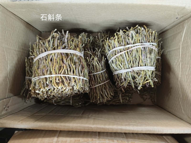 铁皮石斛霍山石斛仿野生铁皮石斛枫斗散装产地货源批发