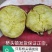 正宗海南红薯澄迈桥头地瓜沙地番薯板栗薯香芋有机农民批发