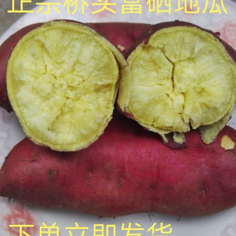 正宗海南红薯澄迈桥头地瓜沙地番薯板栗薯香芋有机农民批发