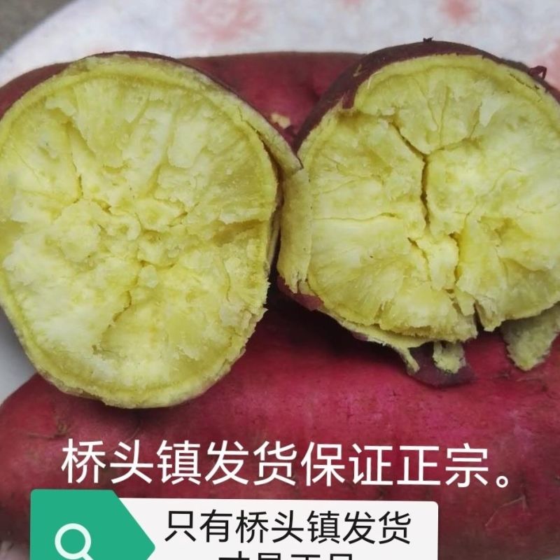 正宗海南红薯澄迈桥头地瓜沙地番薯板栗薯香芋有机农民批发