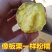 正宗海南澄迈桥头富硒地瓜新鲜红薯沙地板粟薯有机黄心薯