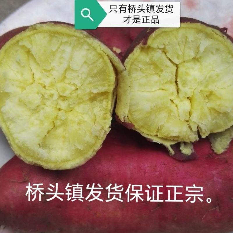正宗海南红薯番薯澄迈县桥头地瓜山芋板栗薯黄心新鲜现挖现发