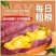 海南澄迈桥头富硒地瓜沙地种植新鲜红薯现挖现卖板栗桥头白心