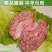 龙岩长汀新鲜猪脑花
