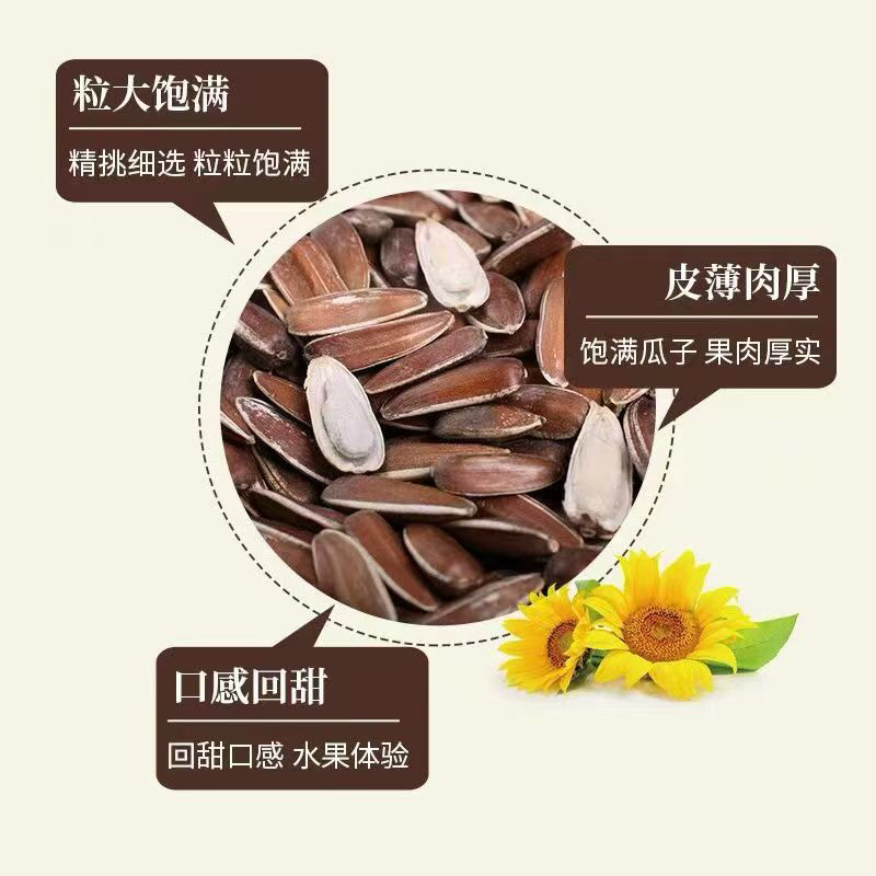 云南红瓜子大颗粒散装小包装原味甜糯新货零食红皮瓜子