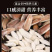 云南红瓜子大颗粒散装小包装原味甜糯新货零食红皮瓜子