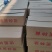 美浓甜瓜，产地直发，量大优惠，万亩基地