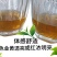生态茶香味浓郁新鲜可视频看货欢迎咨询来电