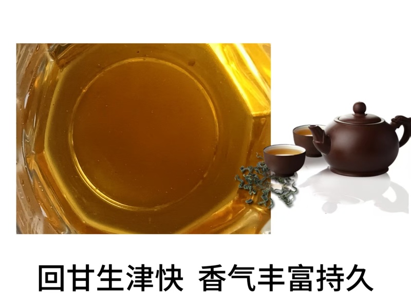 生态茶叶品质优香味浓郁可视频看货可发全国市场商超欢