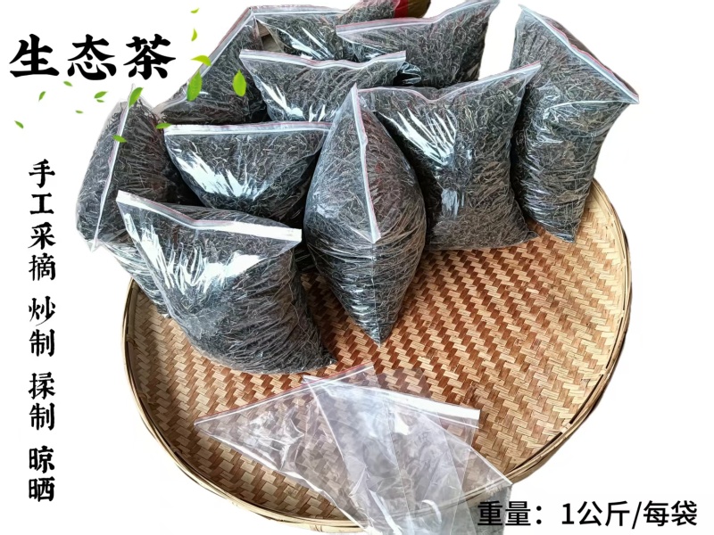 生态茶叶品质优香味浓郁可视频看货可发全国市场商超欢