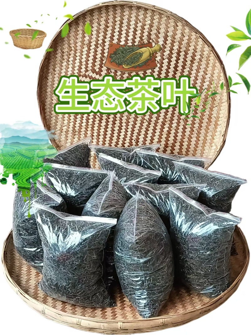 生态茶叶品质优香味浓郁可视频看货可发全国市场商超欢