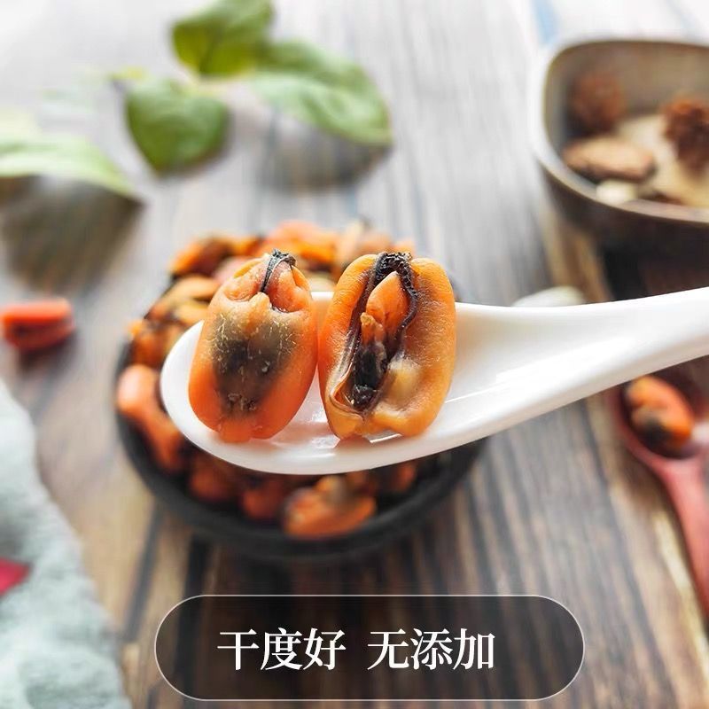 包邮【中大粒十成干】新晒淡菜干海虹深海青口贝干货贝类海鲜