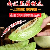 顺丰包邮玉菇甜瓜一件代发全国发货包邮爆甜爽口欢迎平台下单