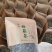 广西藤茶，野生藤茶茶叶茶