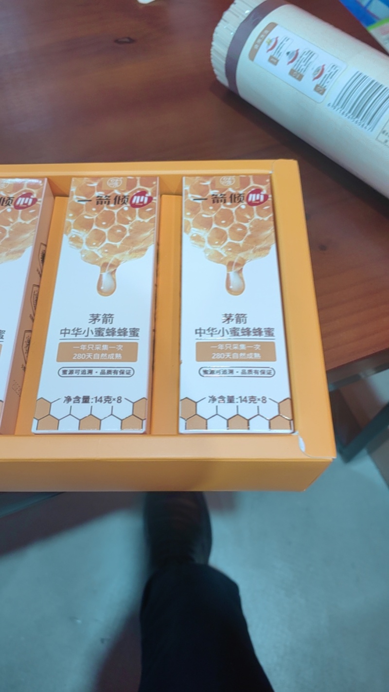神农架中华蜂成熟蜂蜜15吨原蜜