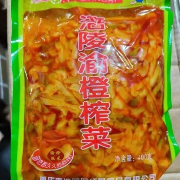 渝橙榨菜可地摊商超餐饮可视频看货现货供应