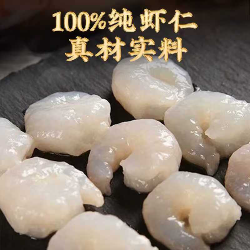高邮湖免浆河虾仁虾仁工厂直发大量供应可视频看货欢迎