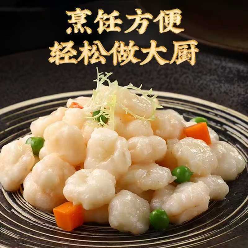 高邮湖免浆河虾仁虾仁工厂直发大量供应可视频看货欢迎