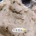 刀鱼陷饺子馅大量供应可视频看货厂家直发欢迎来电采购