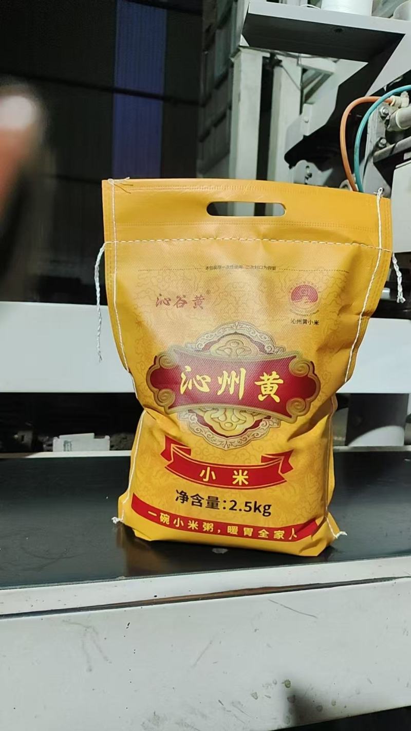 山西沁州黄小米小米对接全国市场价格优惠质量好走货快热卖
