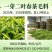 景东龙街东山村下村自家晒青毛茶600kg整批90元/