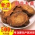 新货生大黄批发特级野生正品马蹄黄无硫新货大黄包邮