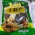 菌汤包包汤料100到400克都有菌菇汤炖鸭包装多选可定制