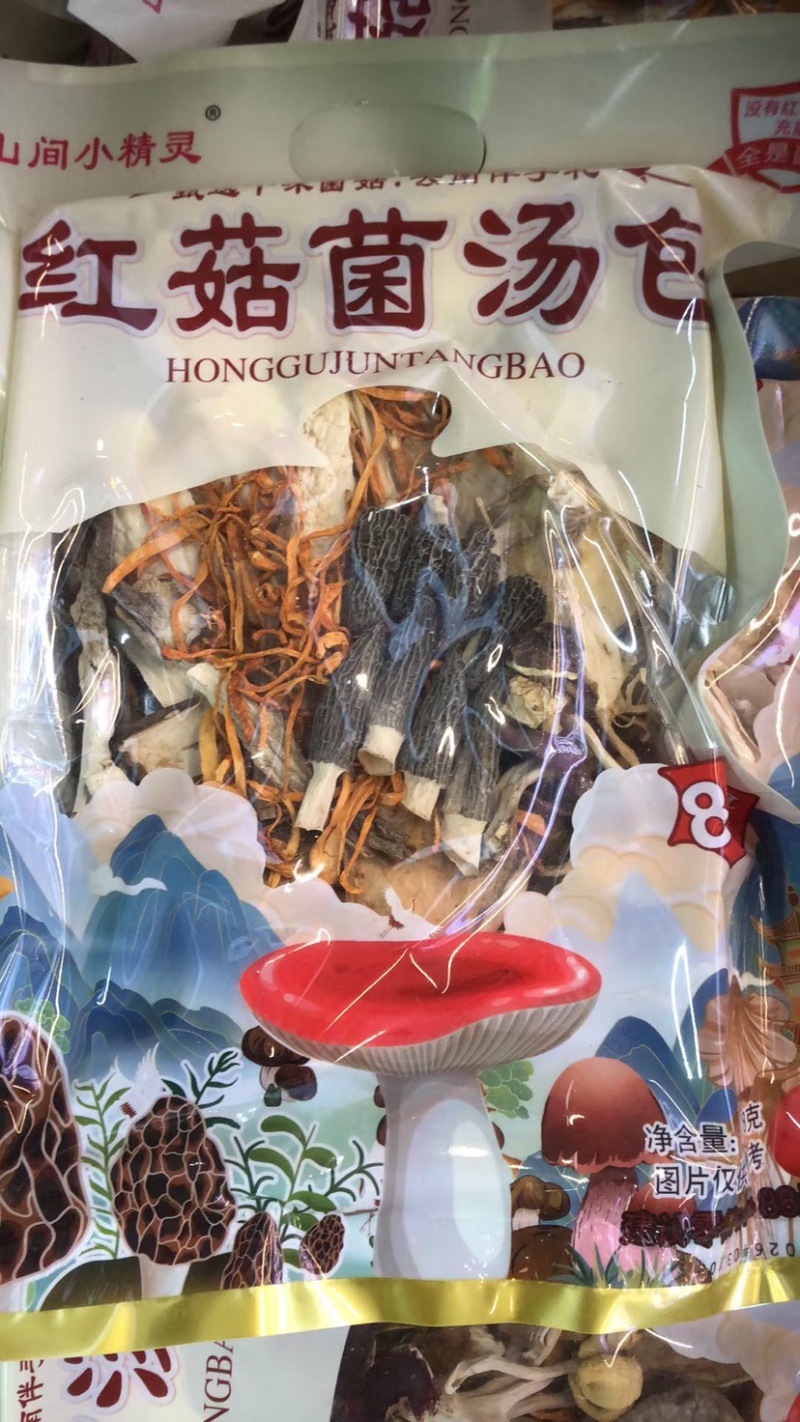 菌汤包包汤料100到400克都有菌菇汤炖鸭包装多选可定制