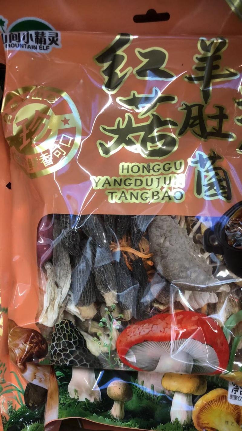 菌汤包包汤料100到400克都有菌菇汤炖鸭包装多选可定制