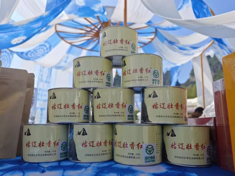 广西壮乡红茶壮香红，口感细腻润滑，口味香溢，欢迎来电