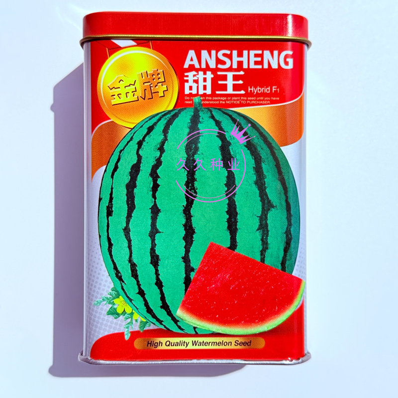 金牌甜王西瓜种子甜王0号高品质瓜种早熟含糖14大红瓤