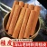 桂皮去皮桂皮丝桂皮筒烟桂五香干货卤肉炖肉香料中药材批发