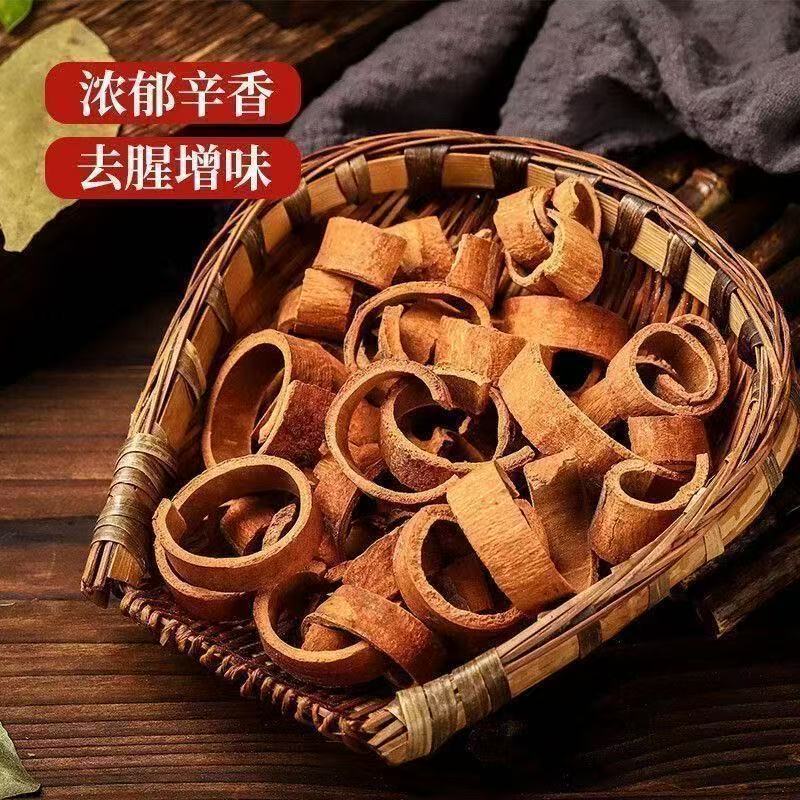 桂皮去皮桂皮丝桂皮筒烟桂五香干货卤肉炖肉香料中药材批发