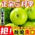 李子三月李青脆李脱骨李酸脆李电商一件代发