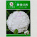 新良65天松花菜种子青梗白色有机花椰菜高产耐寒耐湿易种